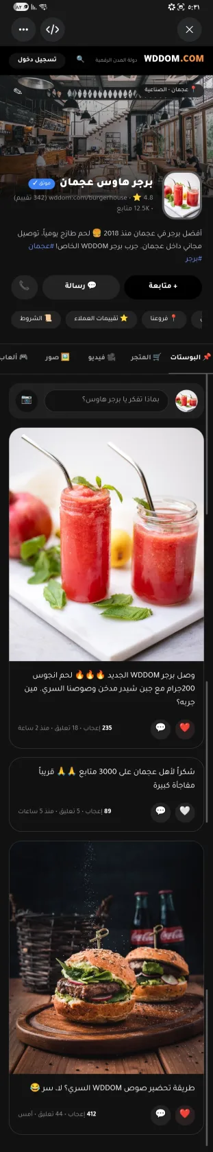 فيديو